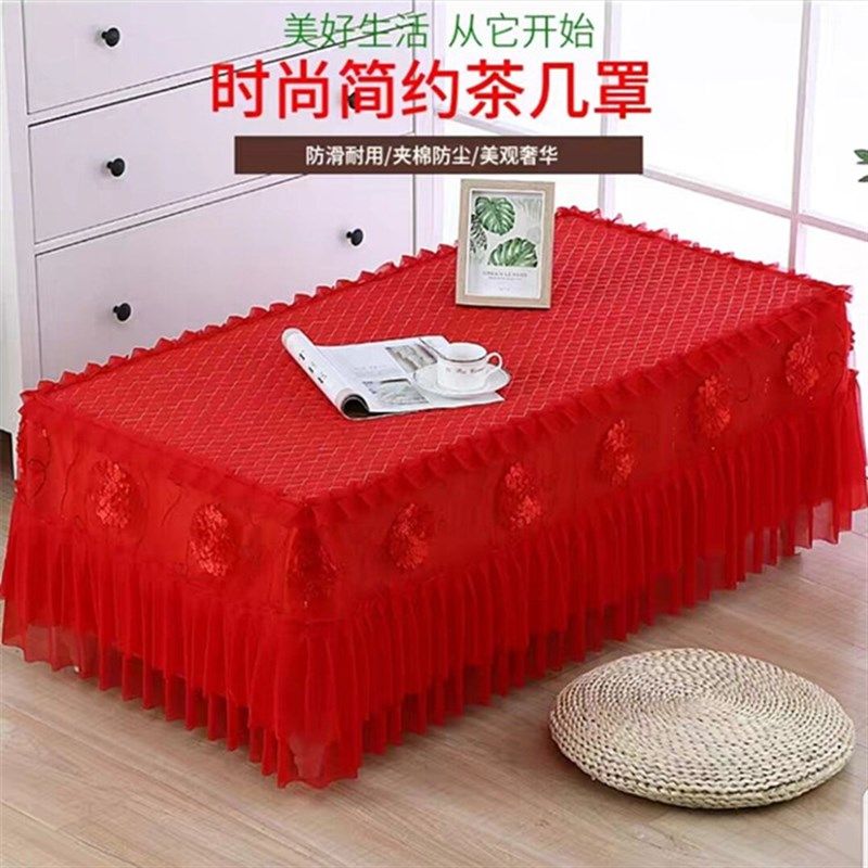 红色茶几桌布餐桌长布床头柜罩防尘丝蕾多用盖巾台方形布艺客厅