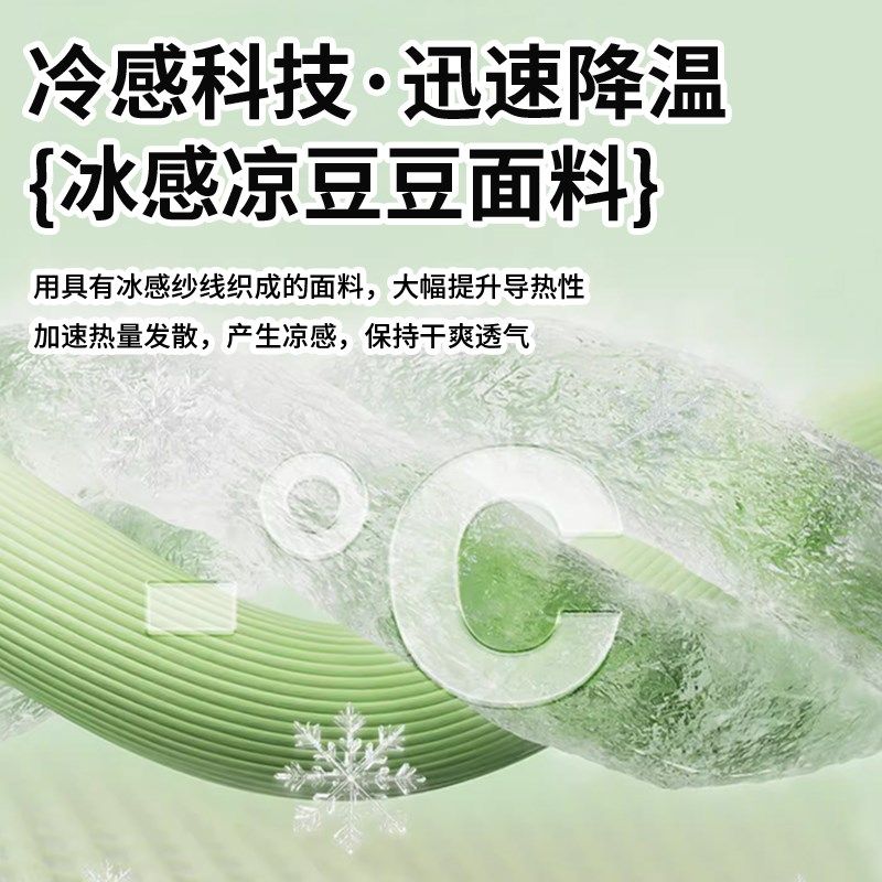 夏季飘窗定窗台垫2子24新款冰丝坐垫阳台垫0冰豆豆凉席垫制