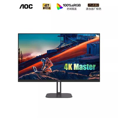 OAC U32V5N 4K显示器HDR10办公家用液示屏显晶分屏电竞护眼U32N10