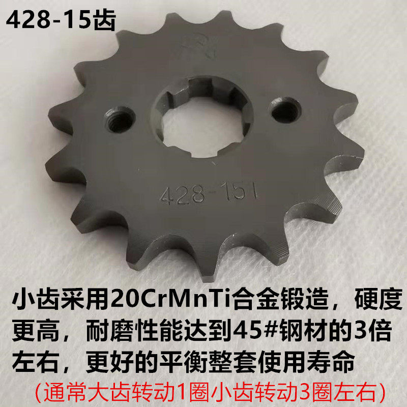 大运152-20-02劲动大阳150-6链25枭锋枭剑牙盘套链盘链轮油封-条