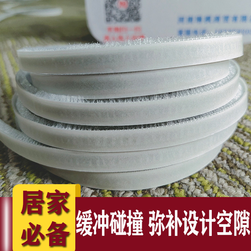 背柜移门防撞条门窗密封毛条超强衣胶壁柜推拉门缝隙自粘防尘防水