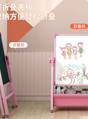 幼儿双画板宝宝磁小童面教学性孩黑板支架式涂色涂鸦可擦写字白板
