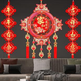 新年挂饰福字挂件家和万事兴客厅装饰室内布置新家高档中国结大号