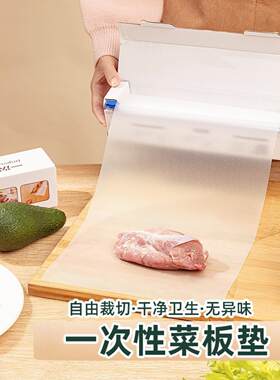 一次性食品级塑料菜板垫｜分类