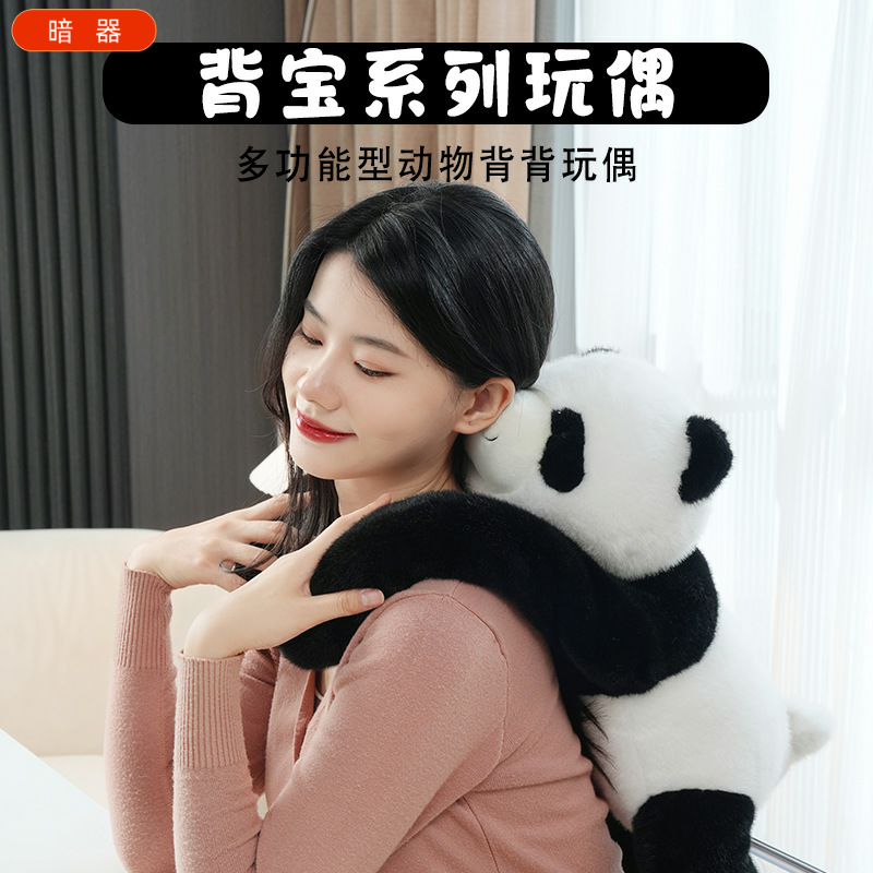 可爱趴款背背公仔熊猫抱抱熊毛绒