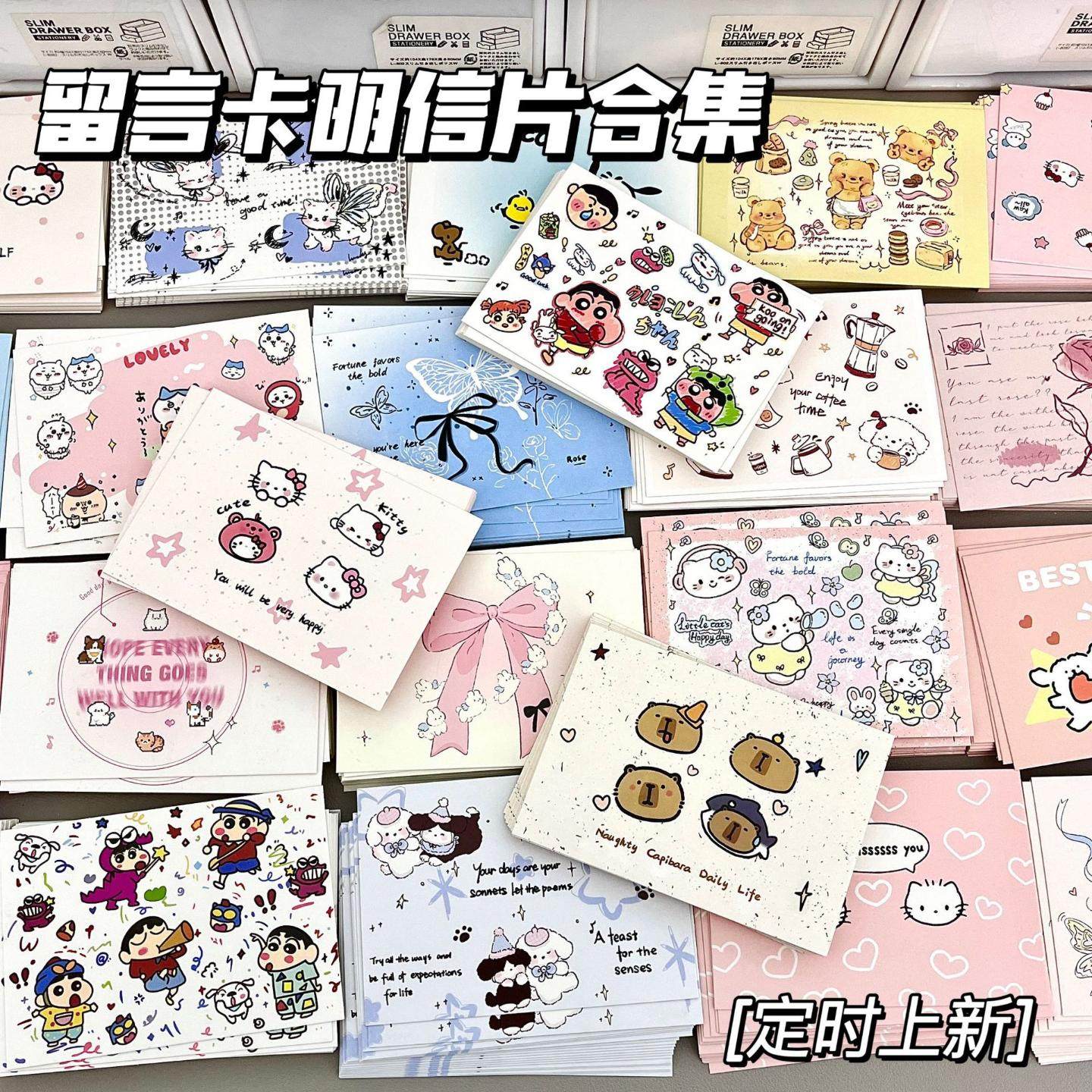 高颜值创意贺卡留言明信片合集