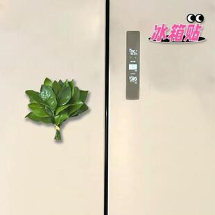 柚子叶去晦气冰箱贴转运幸运亚克力创意小众搞怪礼物冰箱装饰品