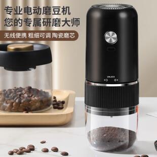 手磨咖啡机小型家用电动咖啡研磨机手动研磨器手摇磨豆机