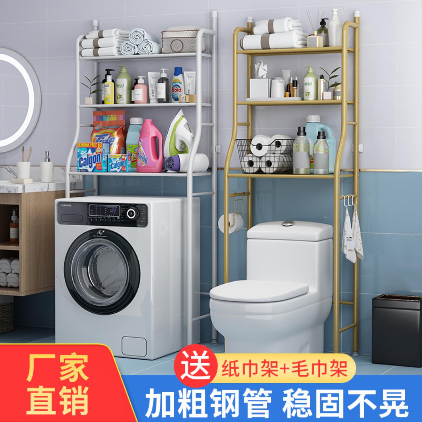 免打孔浴室置物架落地收纳架