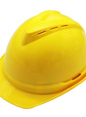 红黄色材质安全帽工地保险帽防砸透气型带孔车间型安全帽