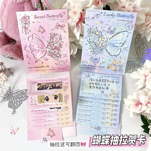 玫瑰瀑布抽拉贺卡浪漫表白