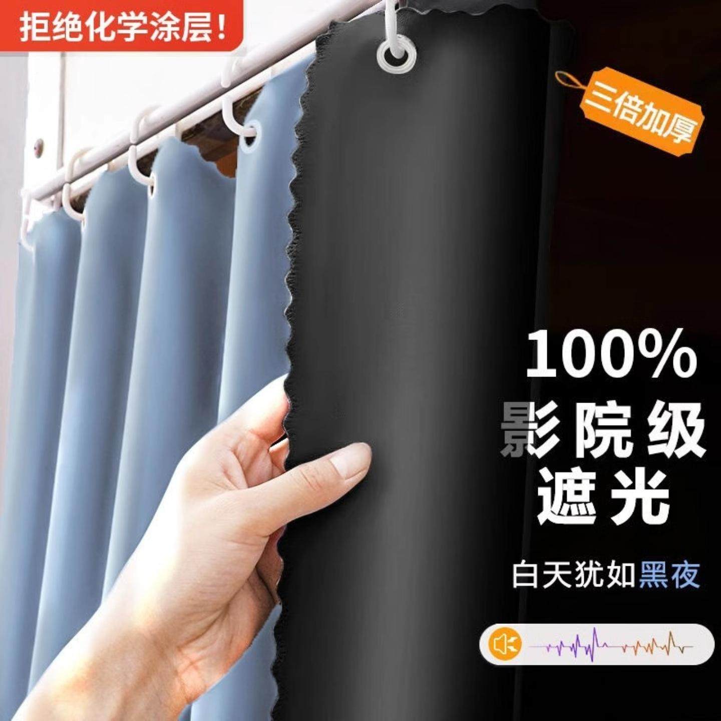 强遮光加厚床帘宿舍上铺寝室大学生上下铺帘子围帘窗帘下桌遮挡布,床上用品,床幔,淘宝优惠券,粉丝福利购,淘宝优惠卷