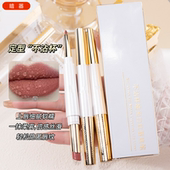 脱色爆款 双头口红唇线笔防水不沾杯不掉色哑光不都市持久显白女