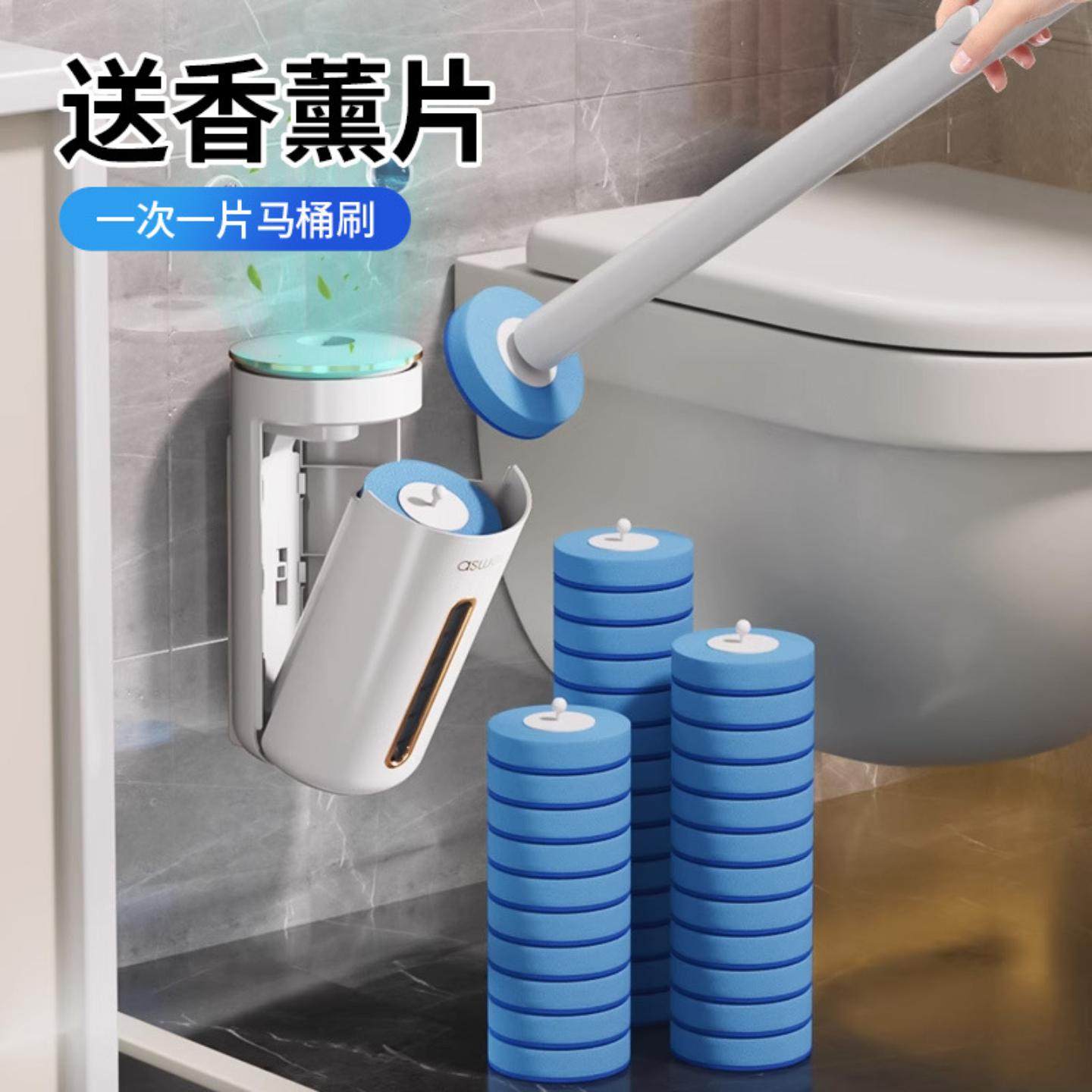 一次性马桶刷壁挂式家用卫生间死角清洁洗厕所刷子新款,家庭/个人清洁工具,一次性马桶刷,淘宝优惠券,粉丝福利购,淘宝优惠卷