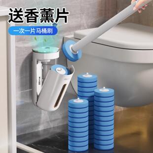 一次性马桶刷壁挂式家用卫生间死角清洁洗厕所刷子新款