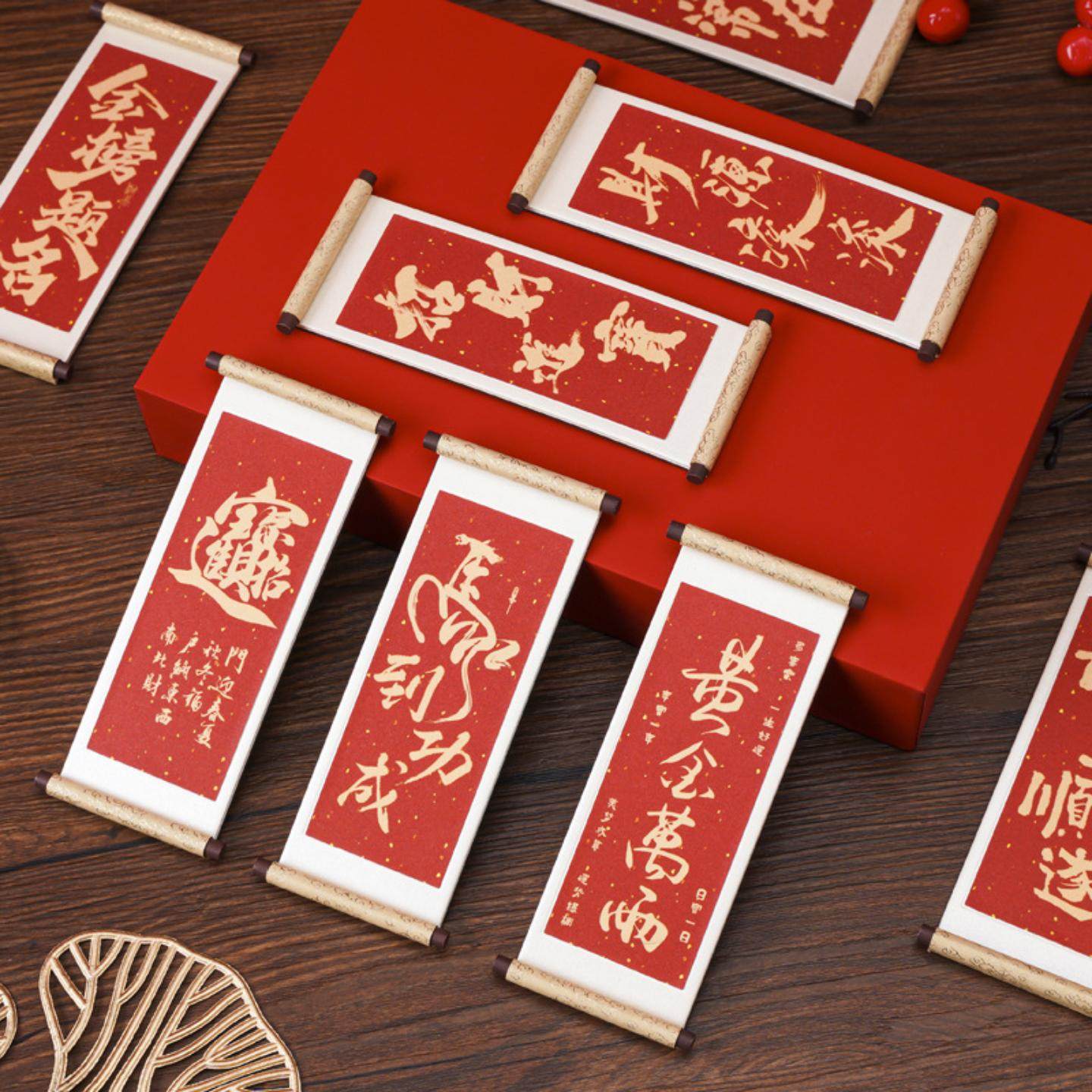 祝福语系列木质卷轴冰箱贴文化创意礼品木质磁性纪念品博物馆礼品,节庆用品/礼品,文化创意冰箱贴,淘宝优惠券,粉丝福利购,淘宝优惠卷