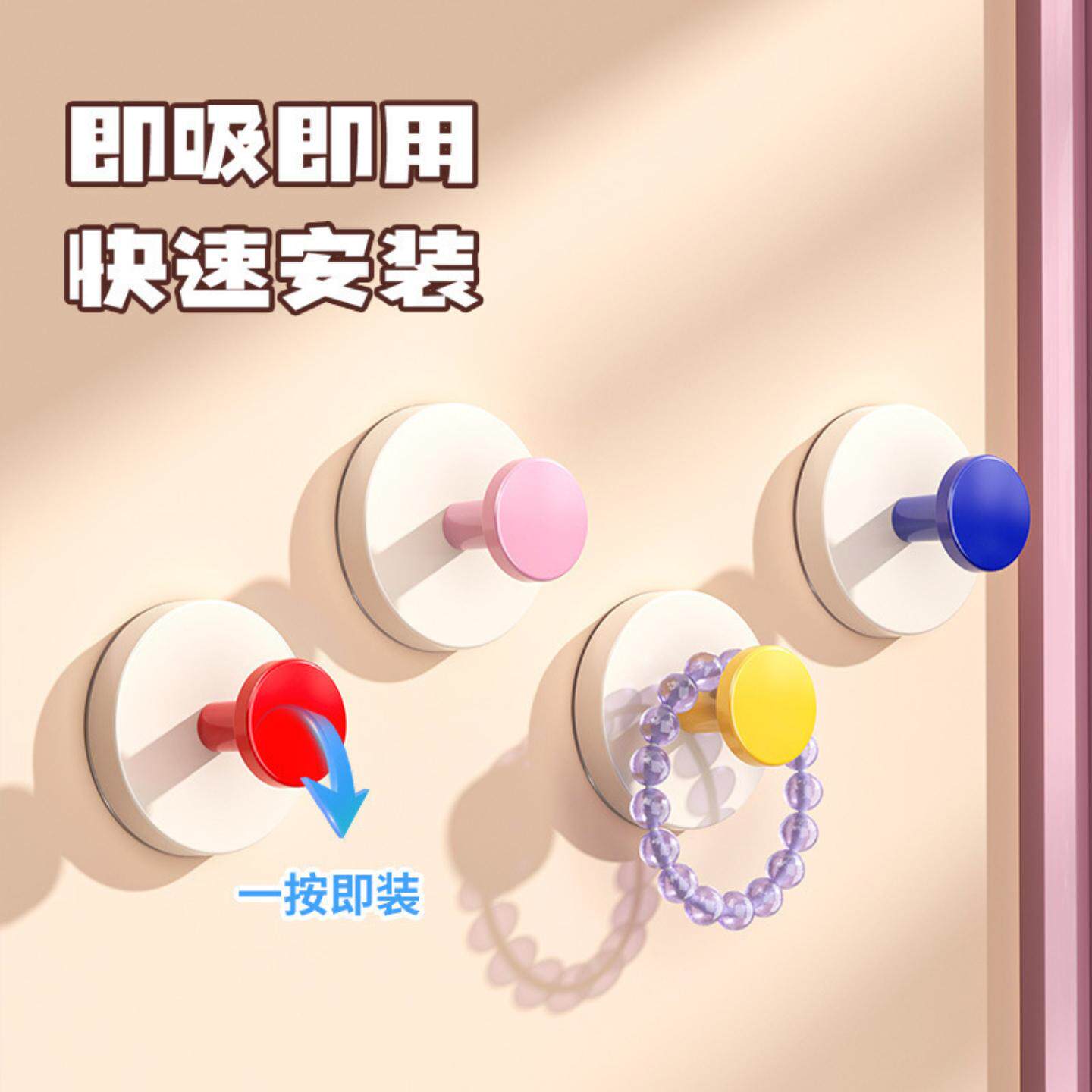 多巴胺吸盘挂钩免打孔强承重