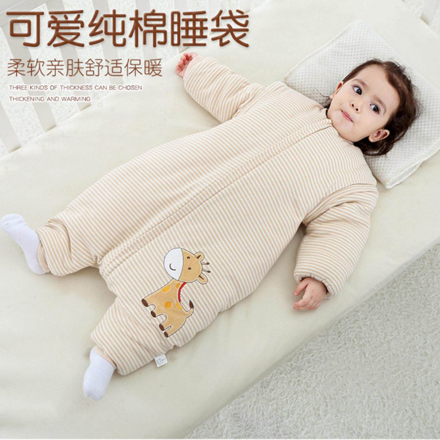 婴儿睡袋秋冬加厚宝宝睡袋冬季分腿睡袋儿童春秋薄纯棉小孩防踢被,床上用品,睡袋,淘宝优惠券,粉丝福利购,淘宝优惠卷