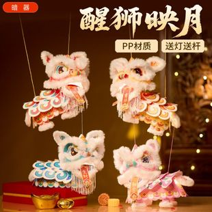 手提醒狮灯笼手工材料包幼儿园儿童新年舞狮子花灯