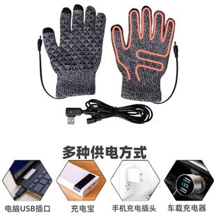 电发热手套防滑五指手背保暖一件加厚充电可调温度电加热