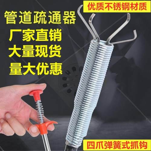 管道疏通器可弯曲手捏四爪取物器下水道取物器拾取器垃圾夹