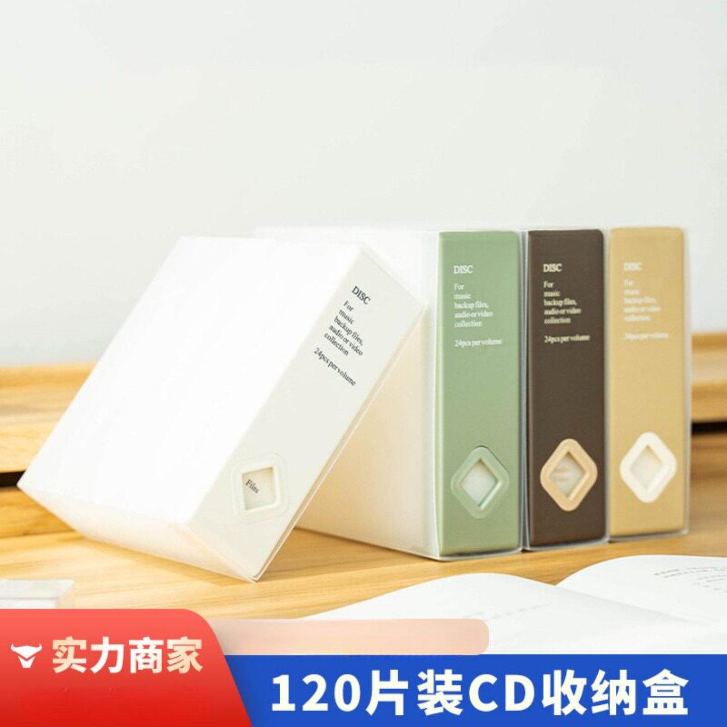 创意彩色款24片明星专辑光盘盒光碟收纳盒汽车专用收纳包