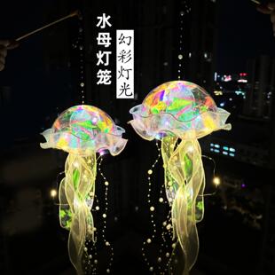 新年手工水母灯材料包摆摊发光玩具手提灯笼房间挂饰