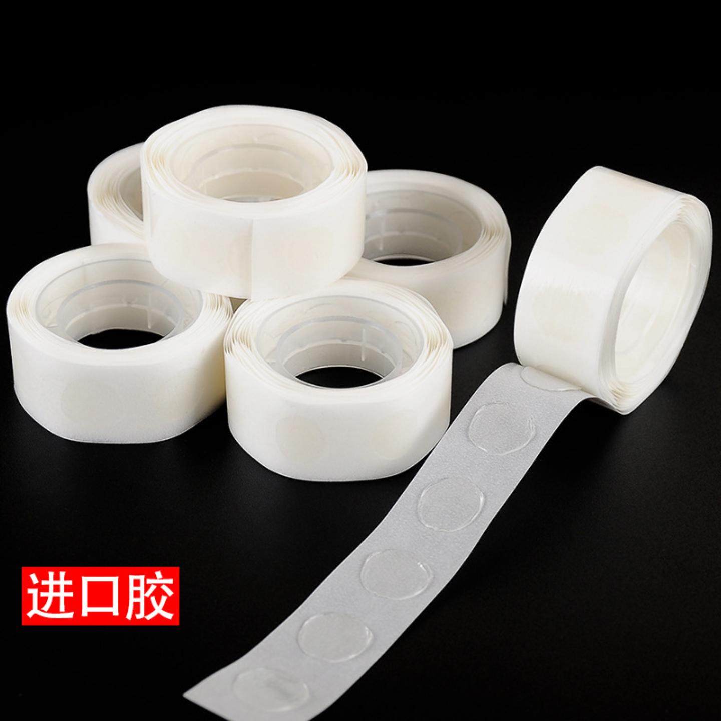 结婚庆生日派对用品可移痕气球点胶透明双面胶点贴圆点胶粒,节庆用品/礼品,发光气球,淘宝优惠券,粉丝福利购,淘宝优惠卷