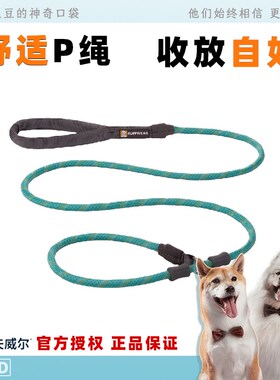 佳斯w狗狗牵引绳ruff特ear防挣脱绳勒中大小犬p不p链狗绳