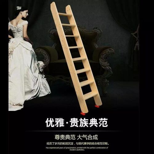 梯子楼直外单梯阁楼用下铺木舍梯宿家上防滑室内梯实木小