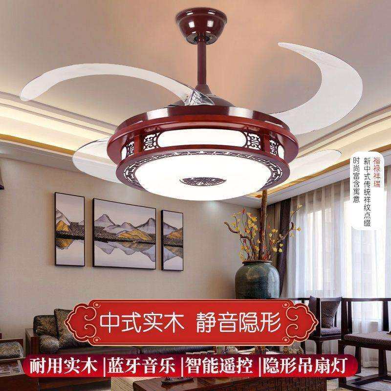 新中式隐形风扇灯 仿古静音风扇灯客厅餐厅复古吊扇灯 工厂直批