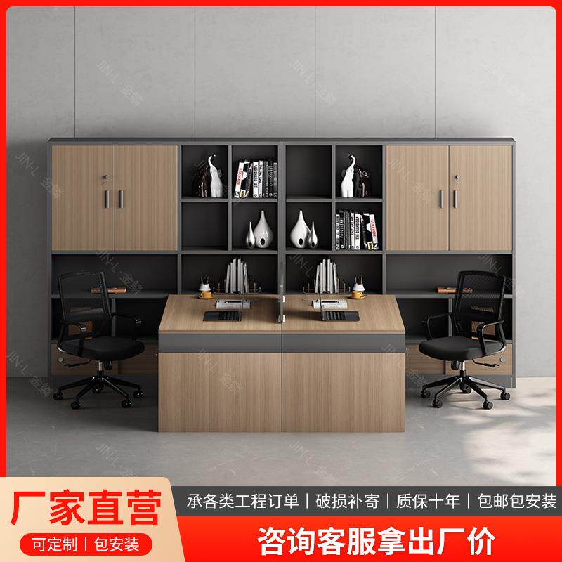 办公桌屏风卡座现代电脑桌工位多人办公桌椅组合含柜厂家