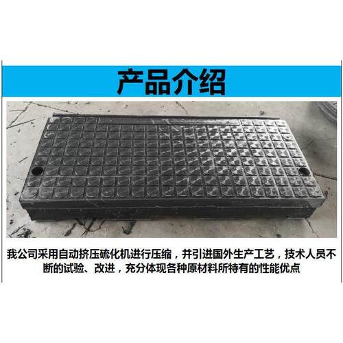 p43p50p60火车铁路橡胶嵌丝板轨道辅面板水泥木枕平交道口板胶垫