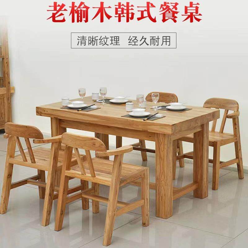 老榆木餐桌餐椅组合长条凳桌椅民宿快餐店桌子餐桌家用商用餐饮店