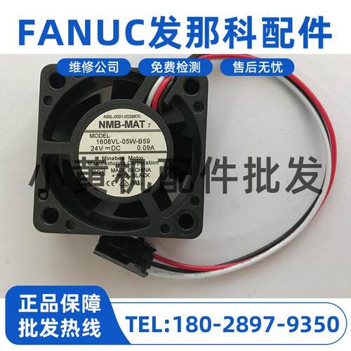 A90L-0001-0528#70 1608VL-05W-B59 发那科伺服机风扇 原装现货