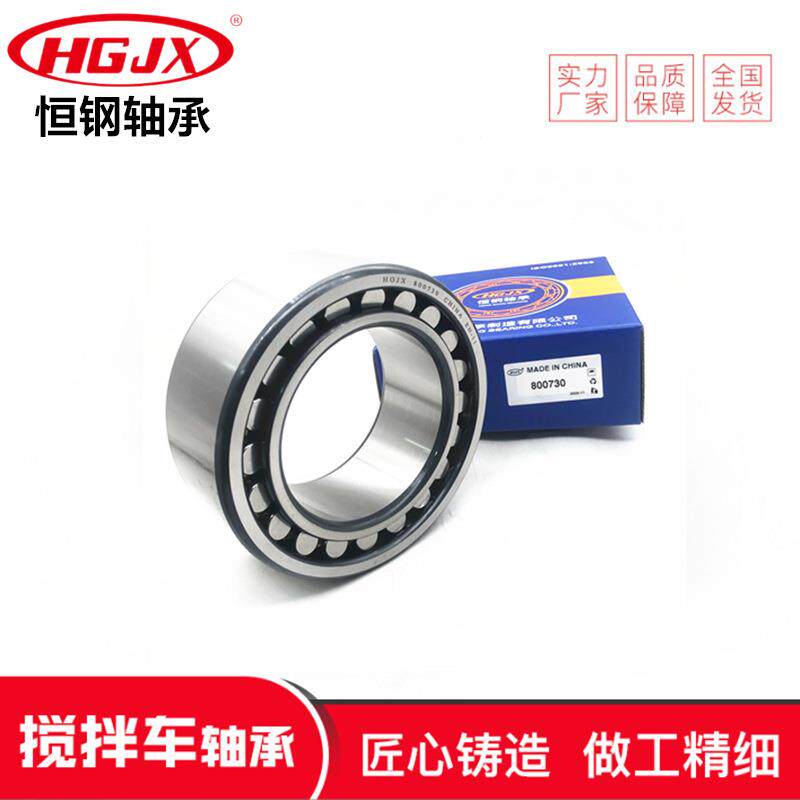 生产厂家 804182 搅拌机轴承 804312A 减速机轴承 809281