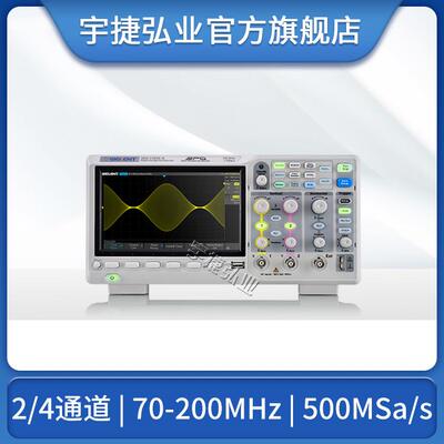 SDS1000X-E系列超级荧光示波器