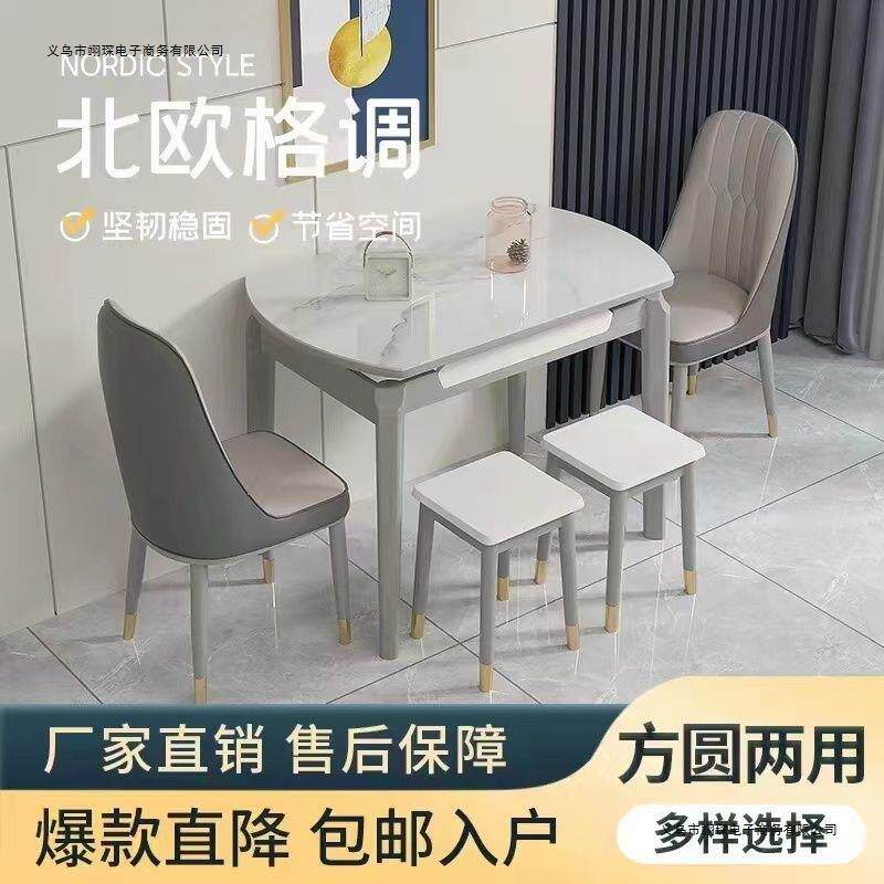 轻奢岩板餐桌家用小户型长方形圆吃饭桌子实木钢化玻璃可伸缩折叠