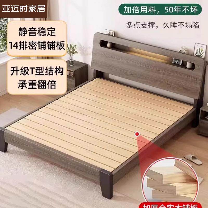 床实木现代简约1米8双人床出租房用小户型1米2单人床成人家用大床
