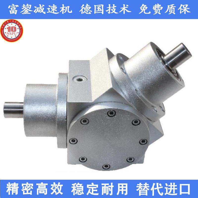 富鋆135度转向器 45度非标换向器 伞齿轮转向器 换向箱 T型转向器