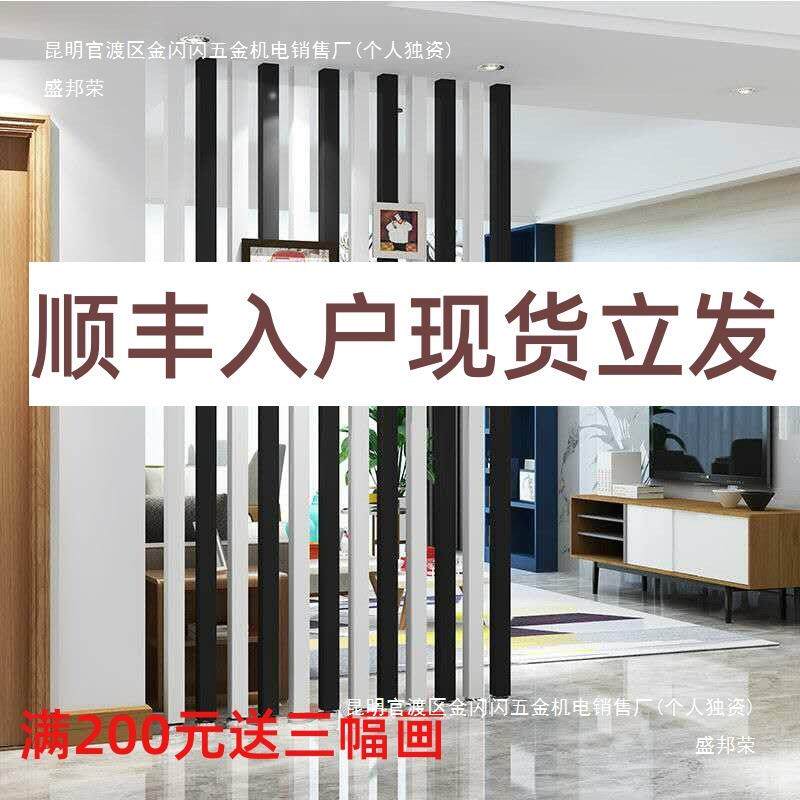 北欧屏风隔断客厅玄关柜卧室房间进门推拉门隔断铁艺立柱简约现代
