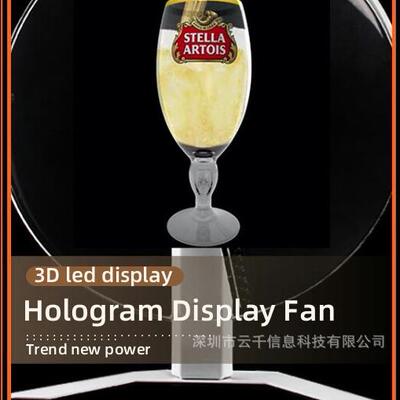 42厘米裸眼3D全息风扇立体桌面led3d全息广告机3D Hologram fan
