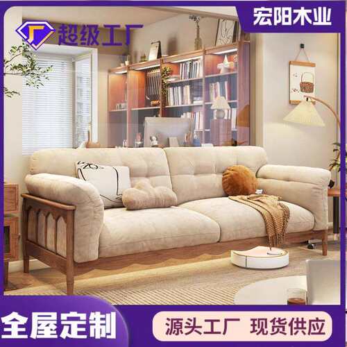 布艺沙发客厅2024新款小户型可拆洗直排樱桃木实木高级科技布沙发
