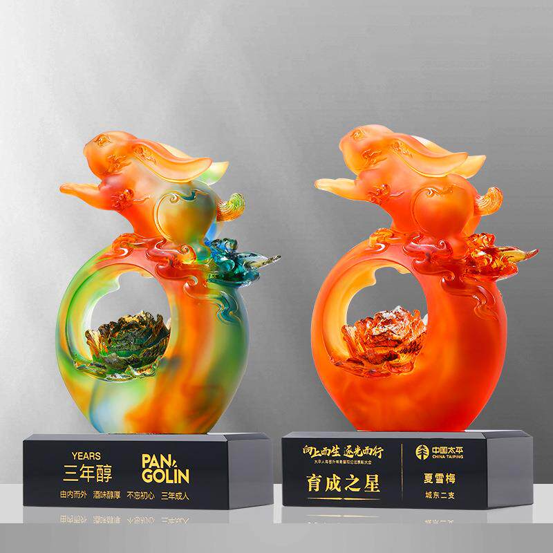 琉璃奖杯生肖兔年吉祥物公司年会优秀员工周年摆件颁奖纪念品
