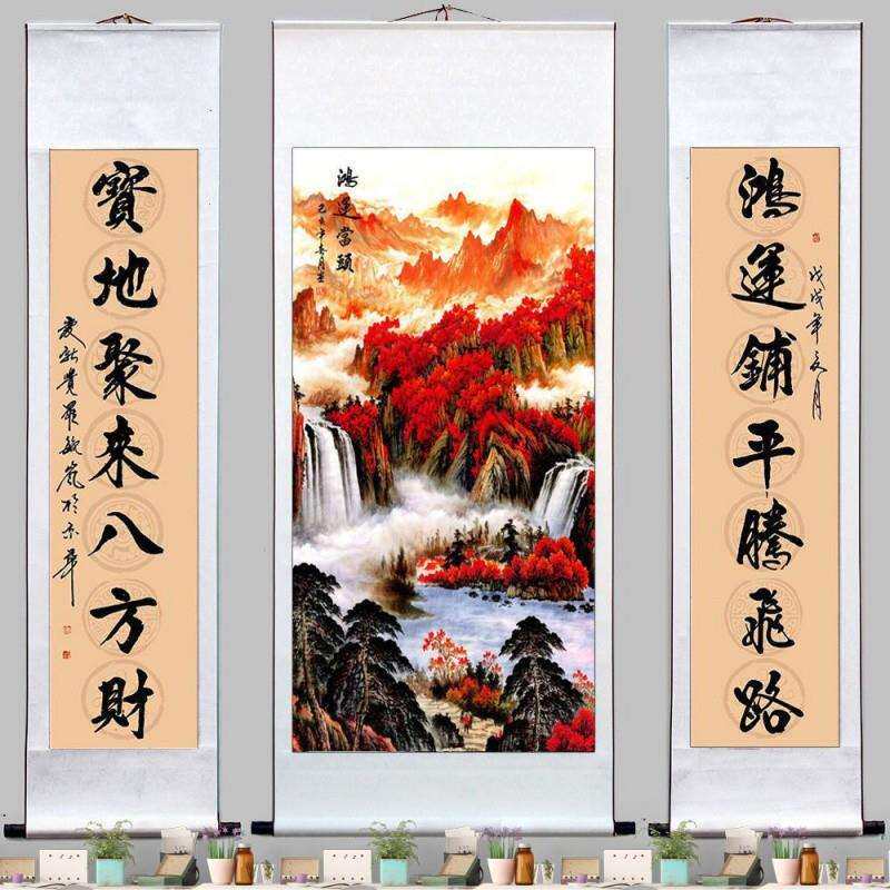 lzF特佳走量中堂对联山水画风水客厅办公室字画瀑布农村堂屋挂画