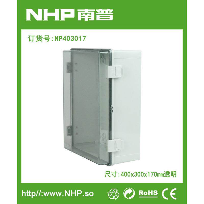 南普电器 400x300x170mm透明 PC多媒体信息箱 塑料开关控制箱