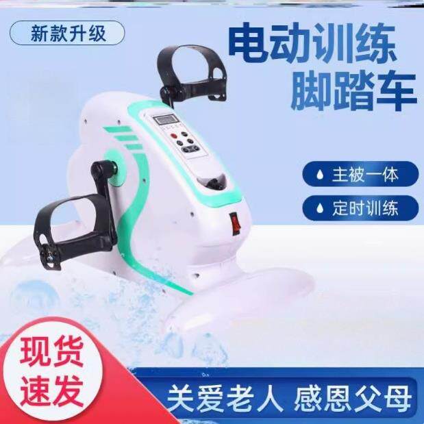 室内便携踏步机多功能迷你健身车腿部自行车下肢训练器脚踏车