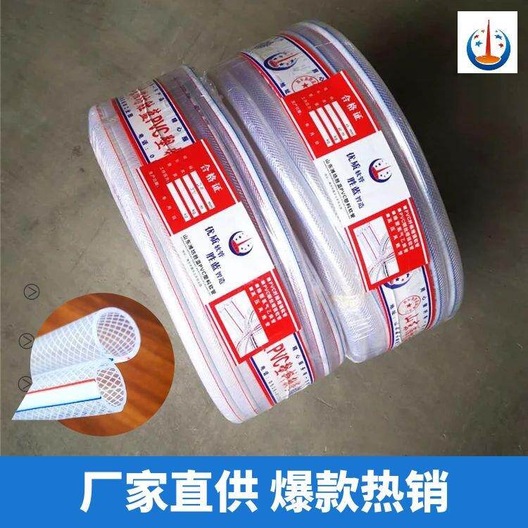 自来水管塑料管子pvc软管4分6分1寸家用洗车耐高压浇花浇水蛇皮管