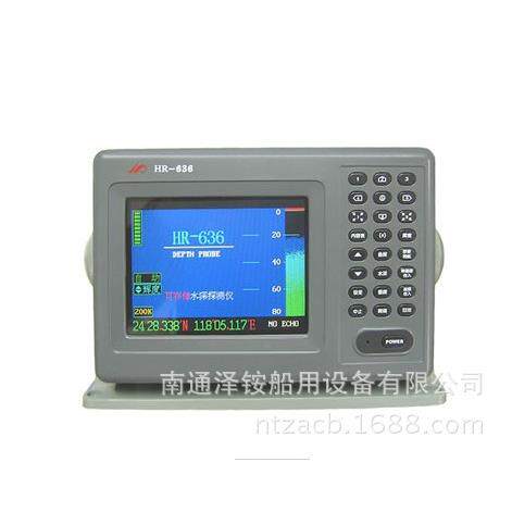 泽铵供 HR636船用彩色鱼探仪250W测水深鱼探器船用仪器仪表江苏否
