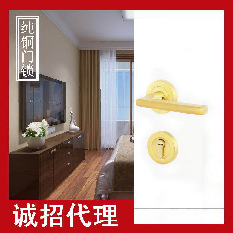 厂家直销 纯铜门锁 防盗门锁 简约室内门锁 执手门锁 分体21-26